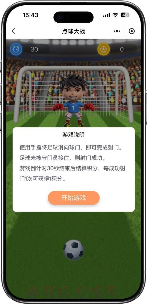 世界杯竞猜平台全站推荐