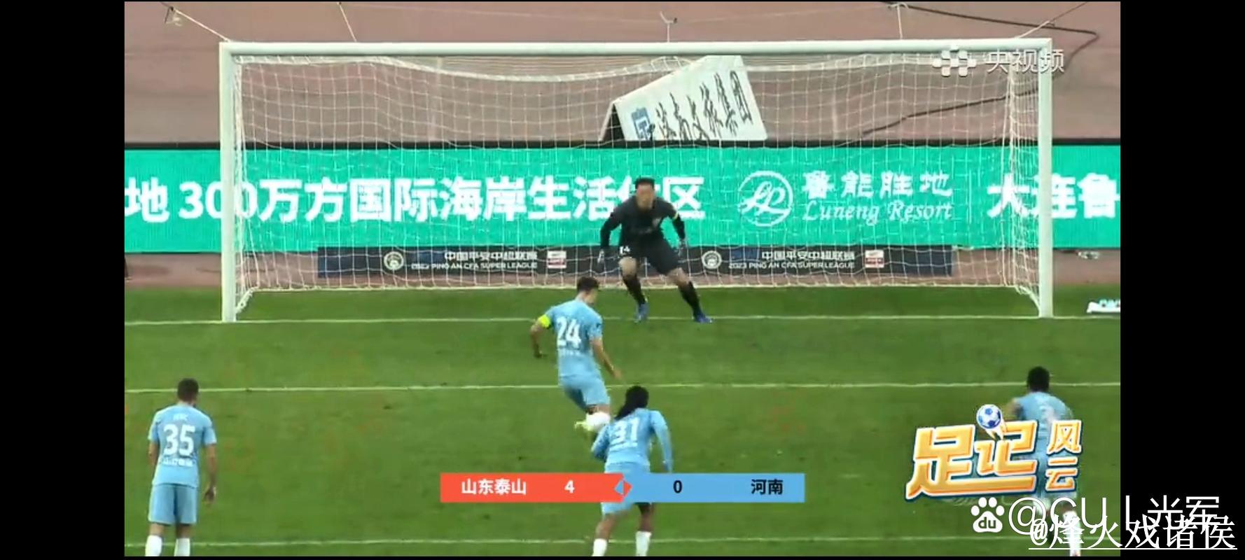 如何定位世界杯直播软件的入口地址？