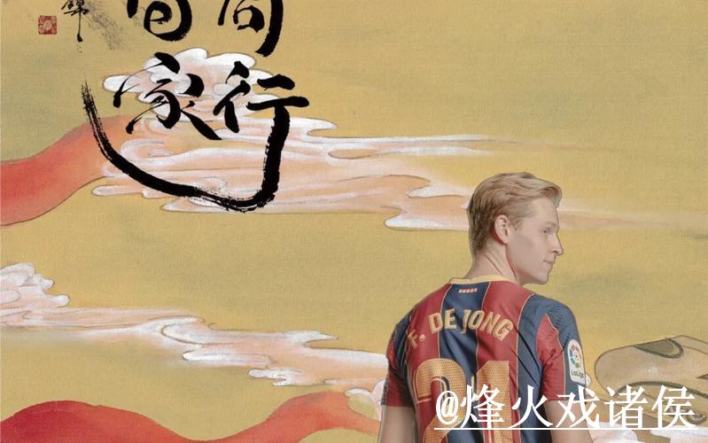 2026年世界杯竞猜APP下载与安装指南